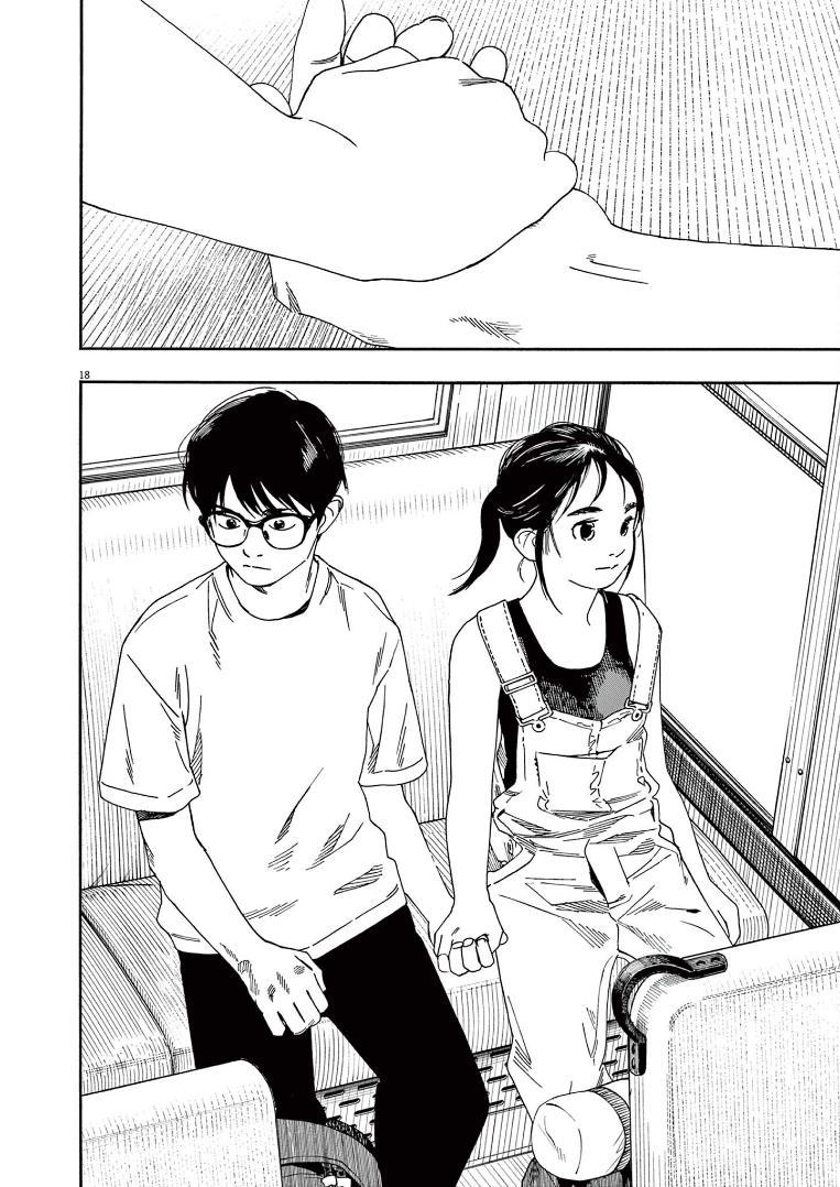 Read Insomniacs After School EN Manga Online
