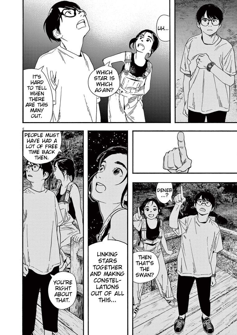 Read Insomniacs After School EN Manga Online