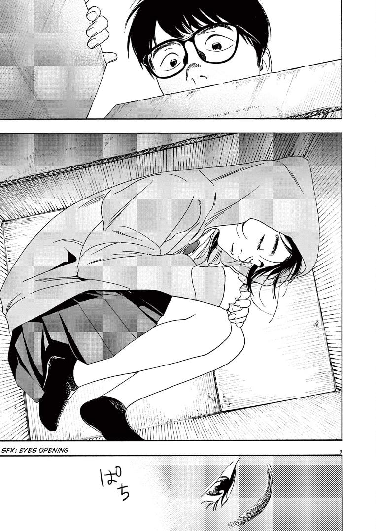 Read Insomniacs After School EN Manga Online
