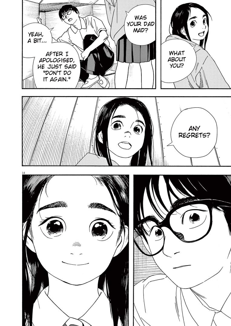 Read Insomniacs After School EN Manga Online