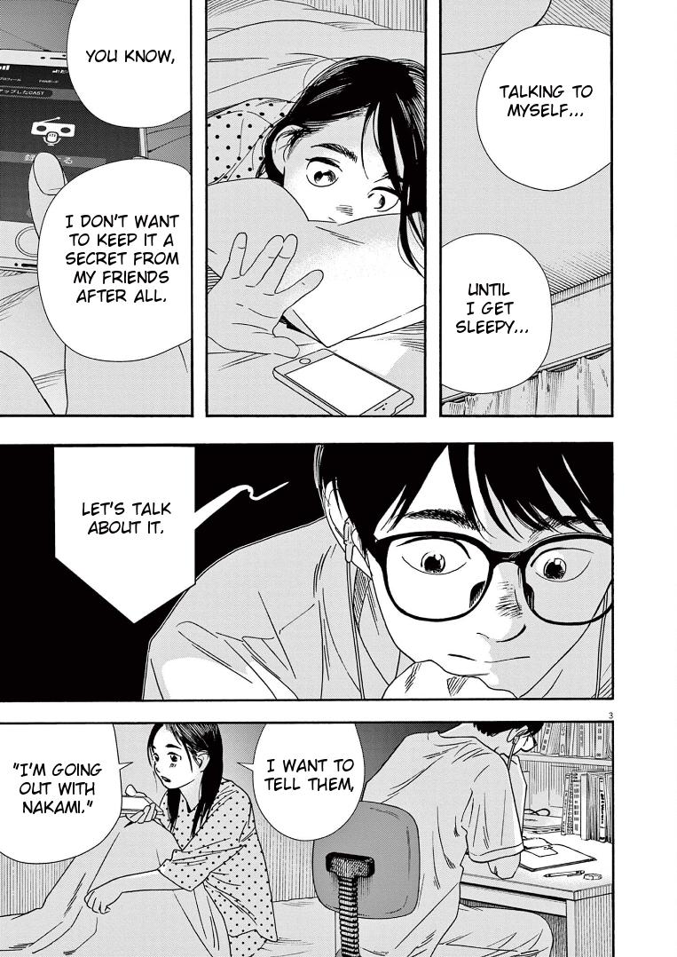 Read Insomniacs After School EN Manga Online