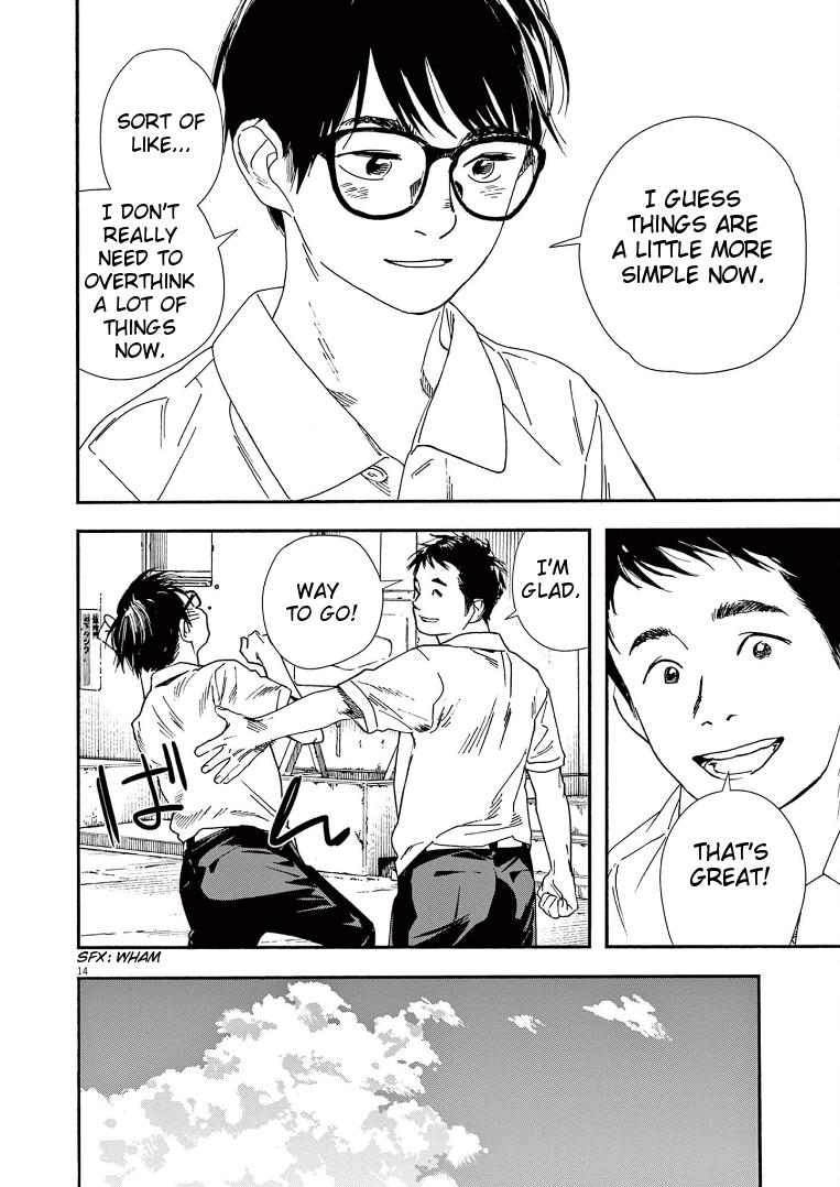 Read Insomniacs After School EN Manga Online