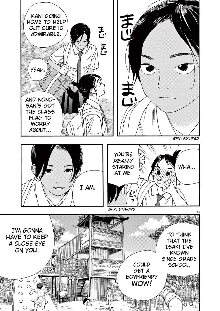 Read Insomniacs After School EN Manga Online