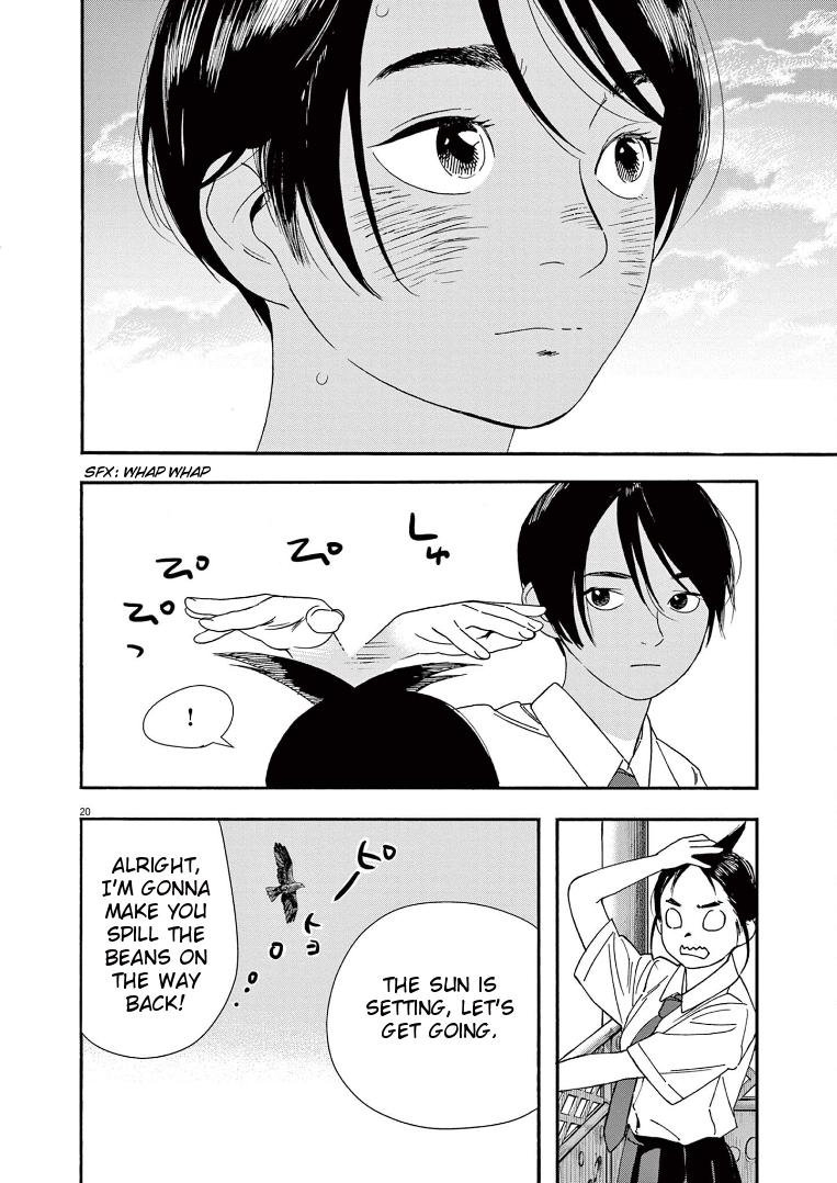 Read Insomniacs After School EN Manga Online