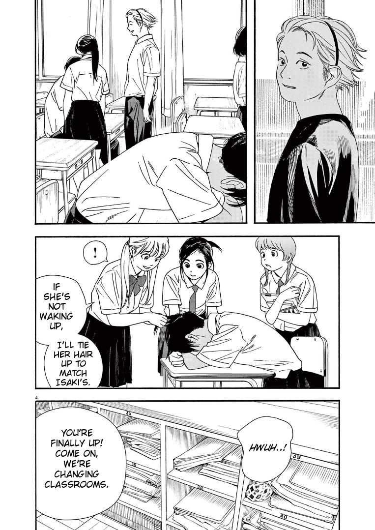 Read Insomniacs After School EN Manga Online