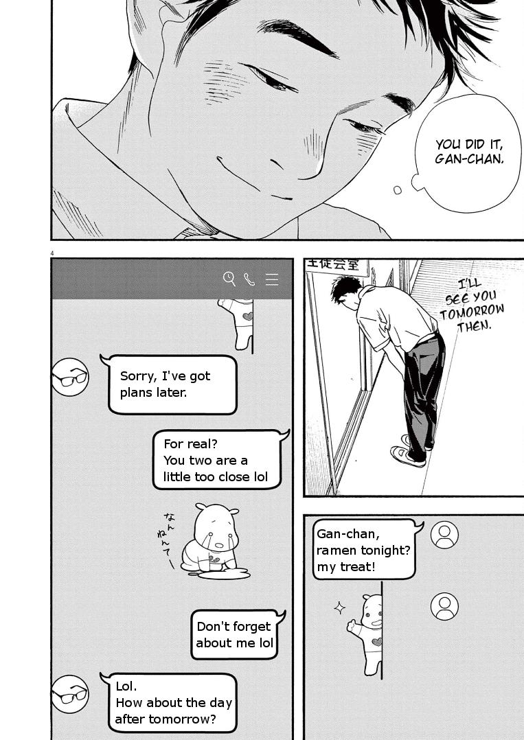 Read Insomniacs After School EN Manga Online
