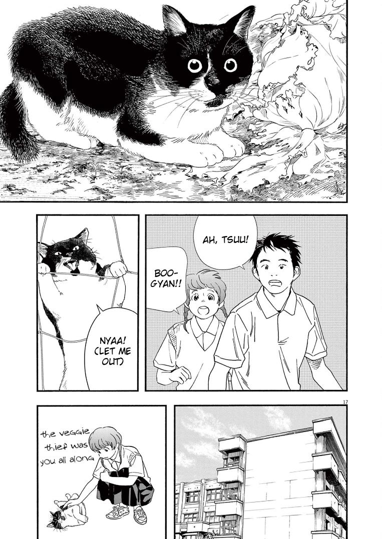 Read Insomniacs After School EN Manga Online
