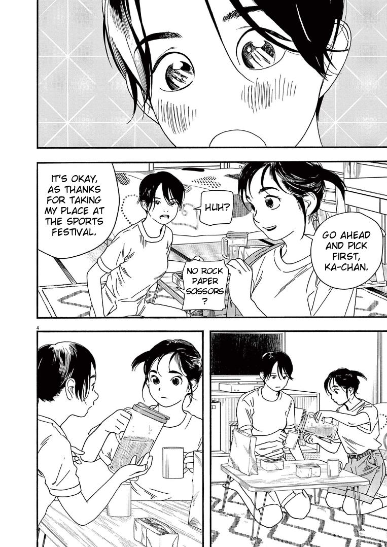 Read Insomniacs After School EN Manga Online