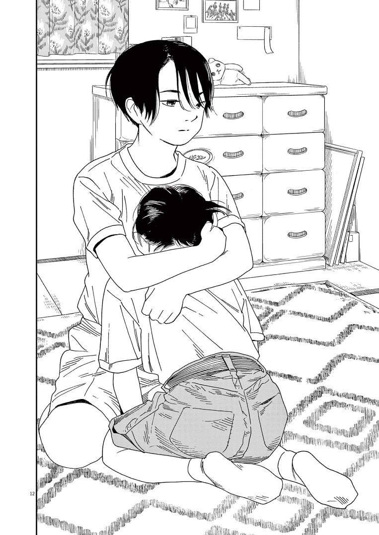 Read Insomniacs After School EN Manga Online