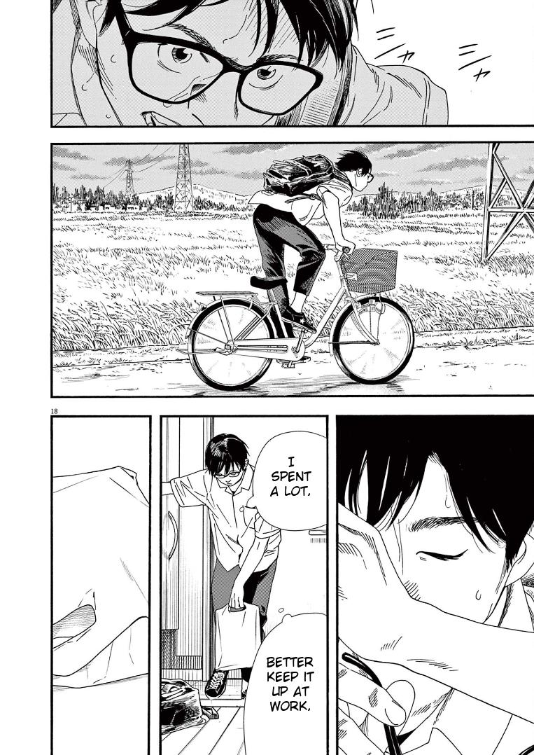 Read Insomniacs After School EN Manga Online