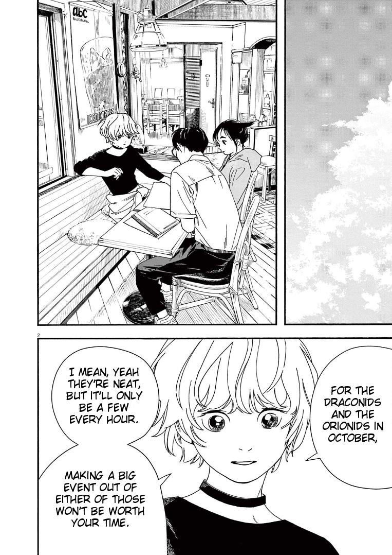 Read Insomniacs After School EN Manga Online