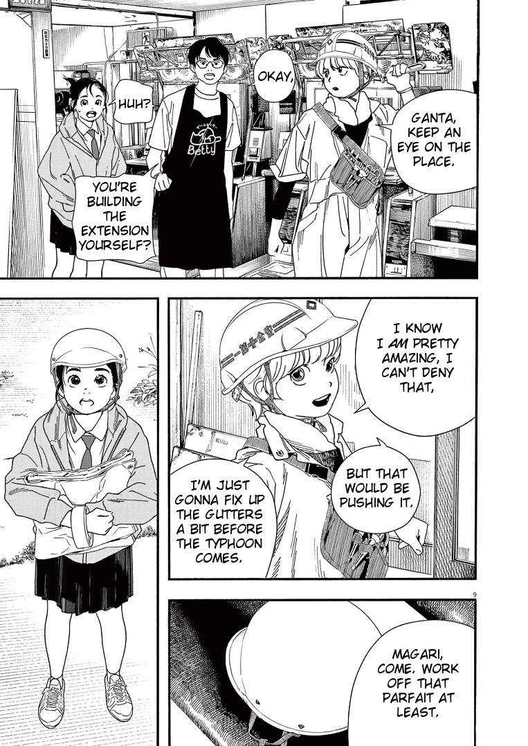 Read Insomniacs After School EN Manga Online