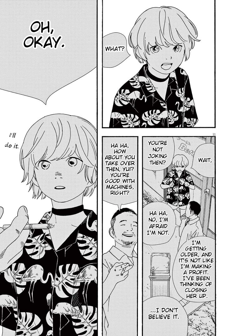 Read Insomniacs After School EN Manga Online