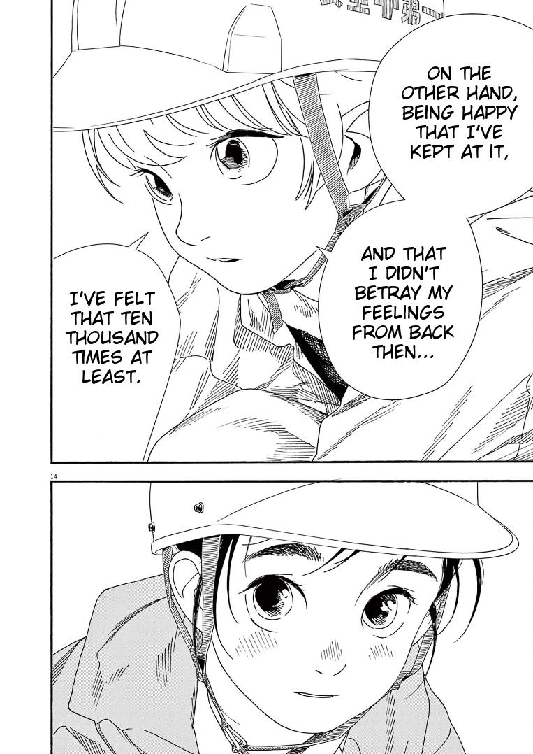 Read Insomniacs After School EN Manga Online