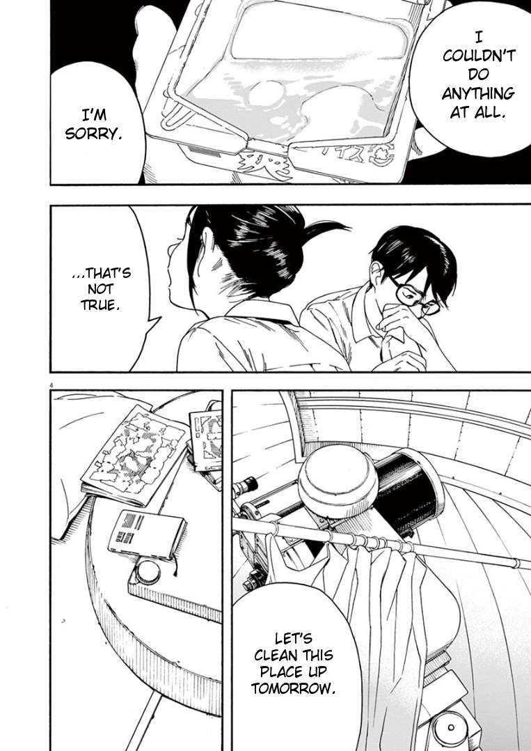 Read Insomniacs After School EN Manga Online