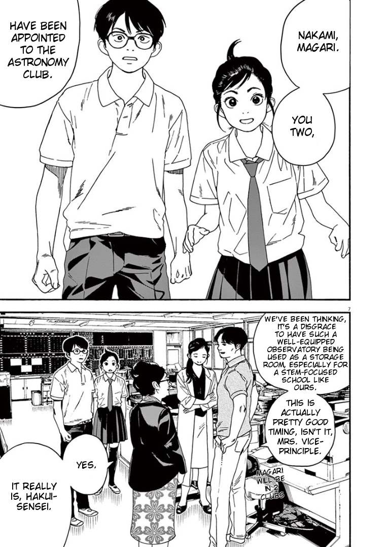 Read Insomniacs After School EN Manga Online