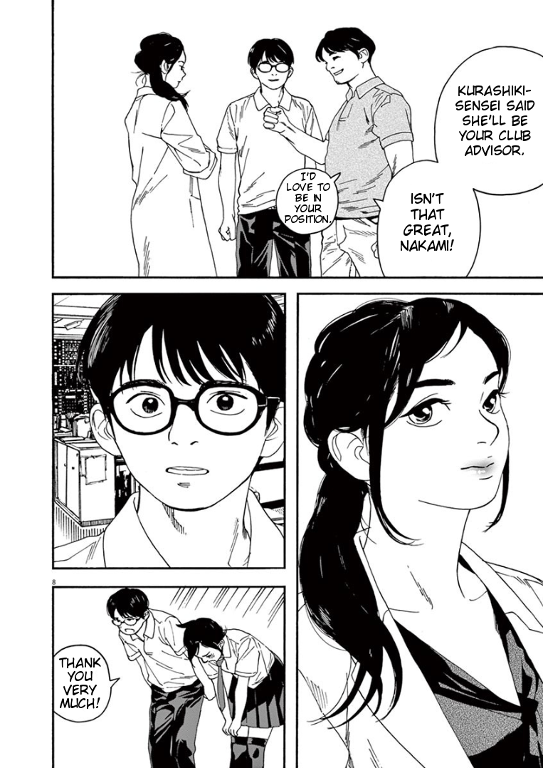 Read Insomniacs After School EN Manga Online