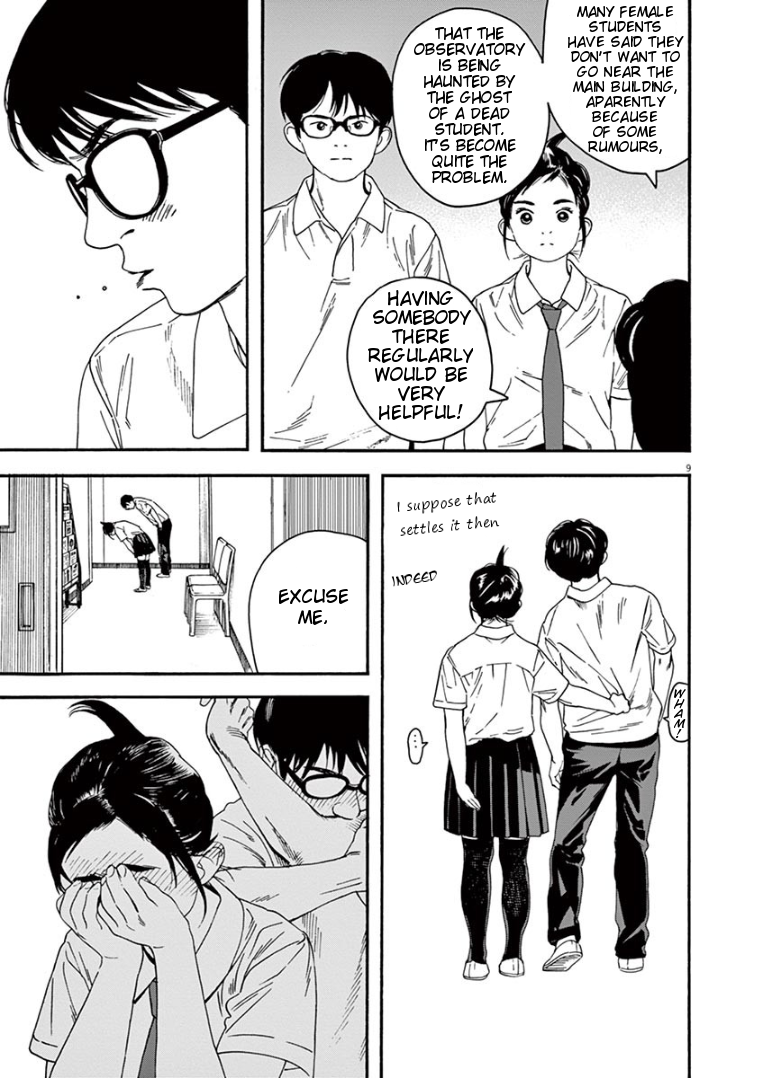 Read Insomniacs After School EN Manga Online