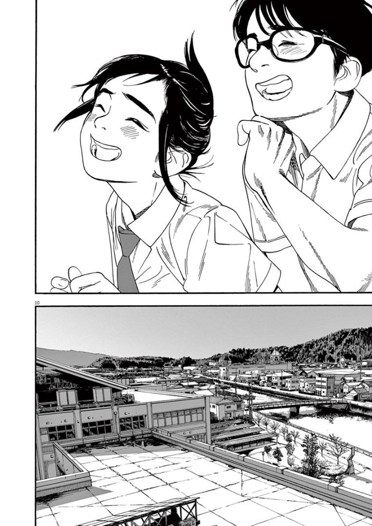 Read Insomniacs After School EN Manga Online