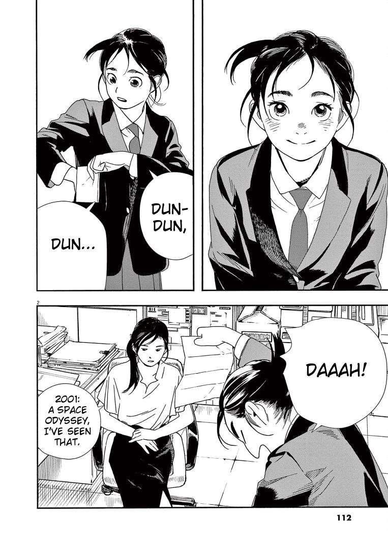 Read Insomniacs After School EN Manga Online