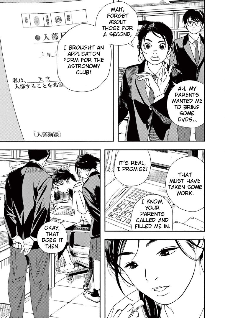 Read Insomniacs After School EN Manga Online