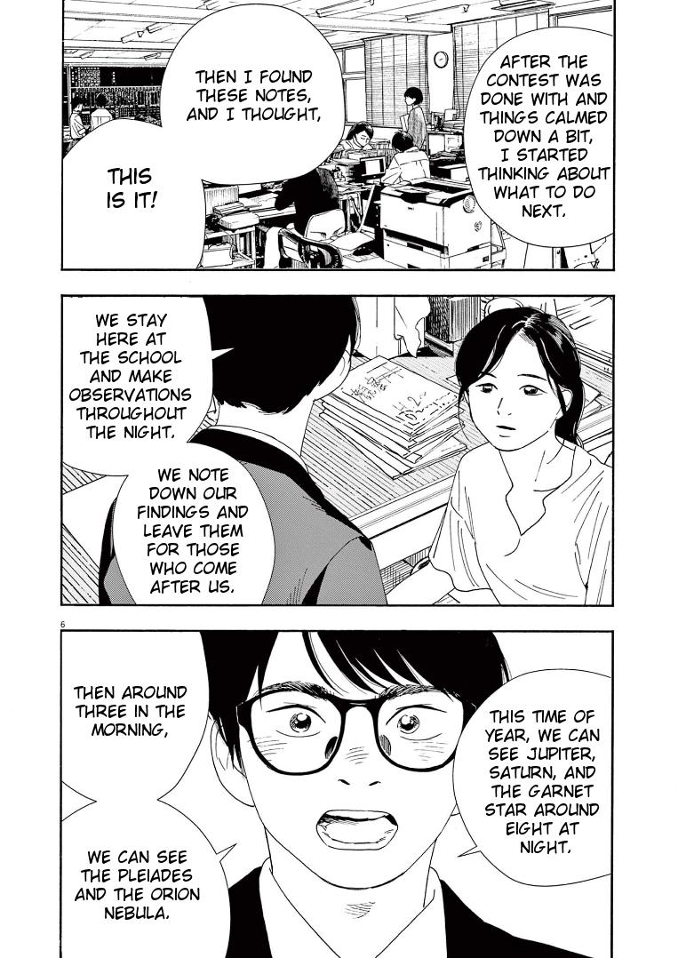 Read Insomniacs After School EN Manga Online