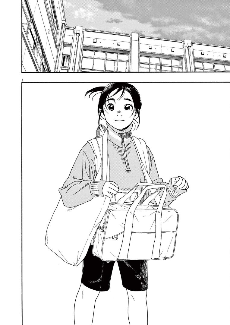 Read Insomniacs After School EN Manga Online