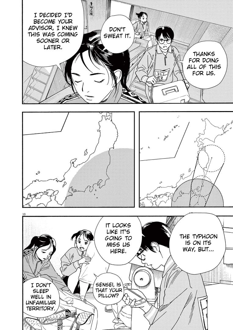 Read Insomniacs After School EN Manga Online