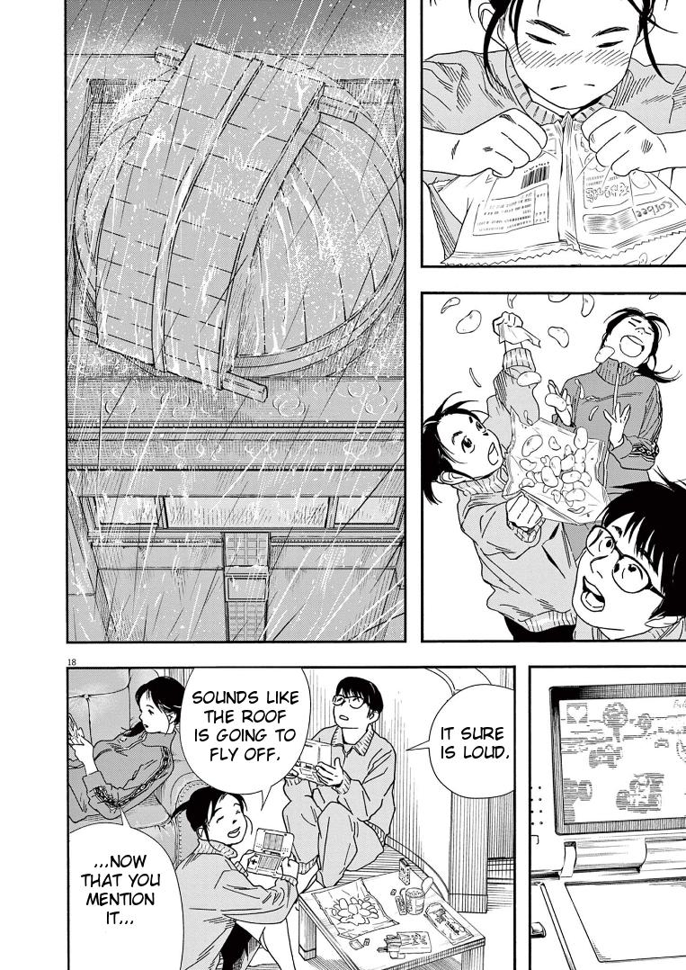 Read Insomniacs After School EN Manga Online