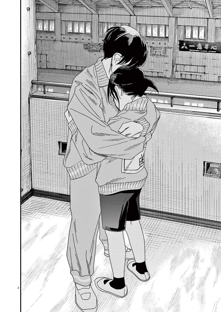 Read Insomniacs After School EN Manga Online