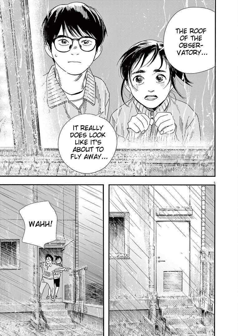 Read Insomniacs After School EN Manga Online