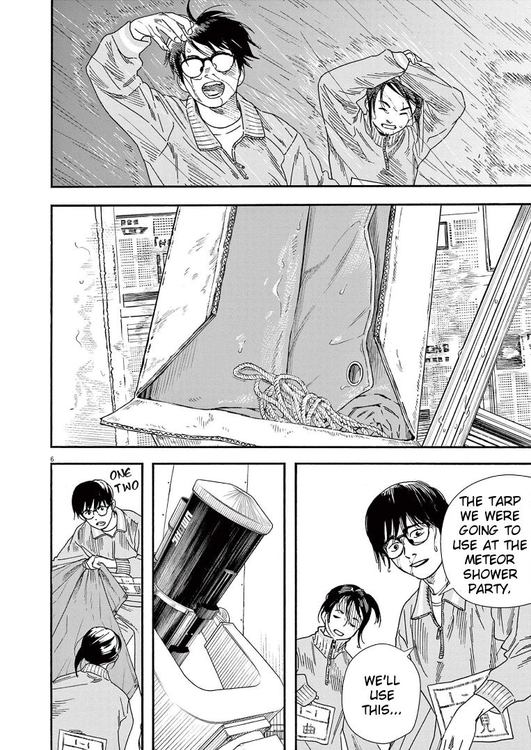 Read Insomniacs After School EN Manga Online