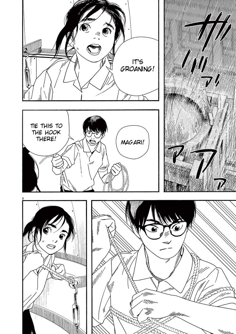 Read Insomniacs After School EN Manga Online