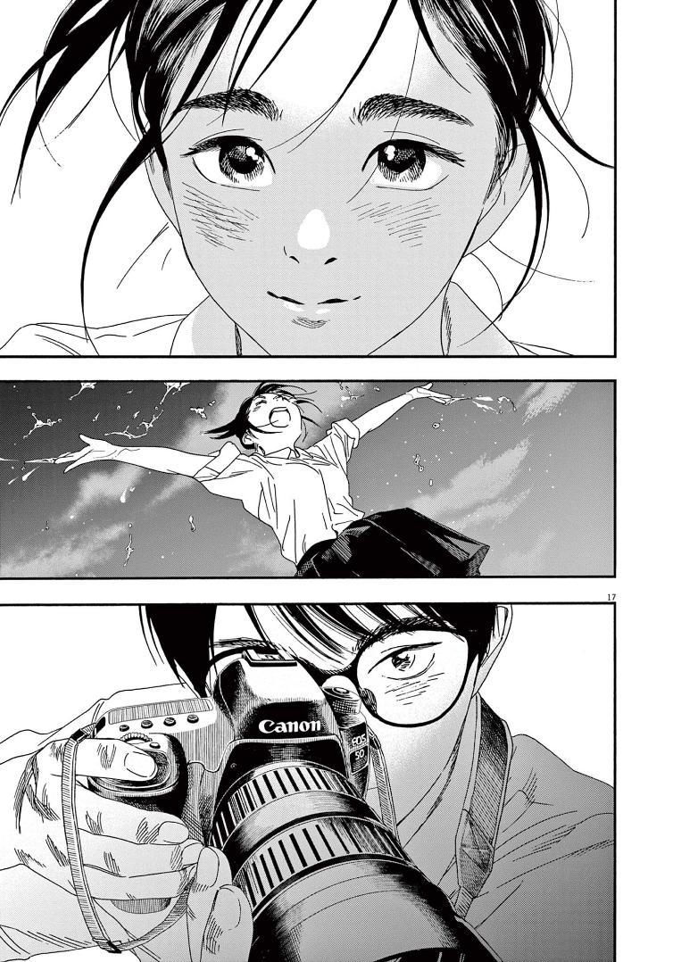 Read Insomniacs After School EN Manga Online