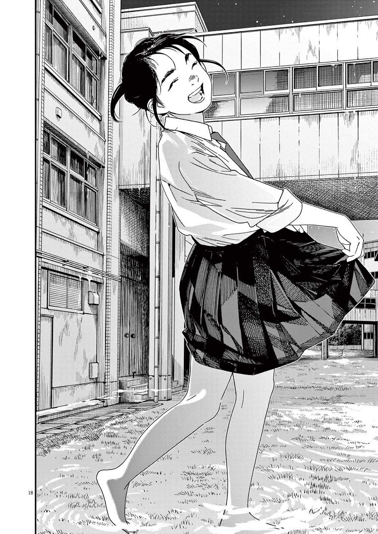 Read Insomniacs After School EN Manga Online