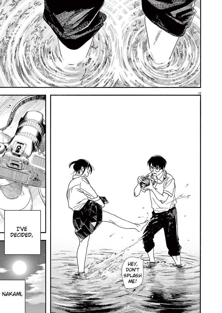 Read Insomniacs After School EN Manga Online