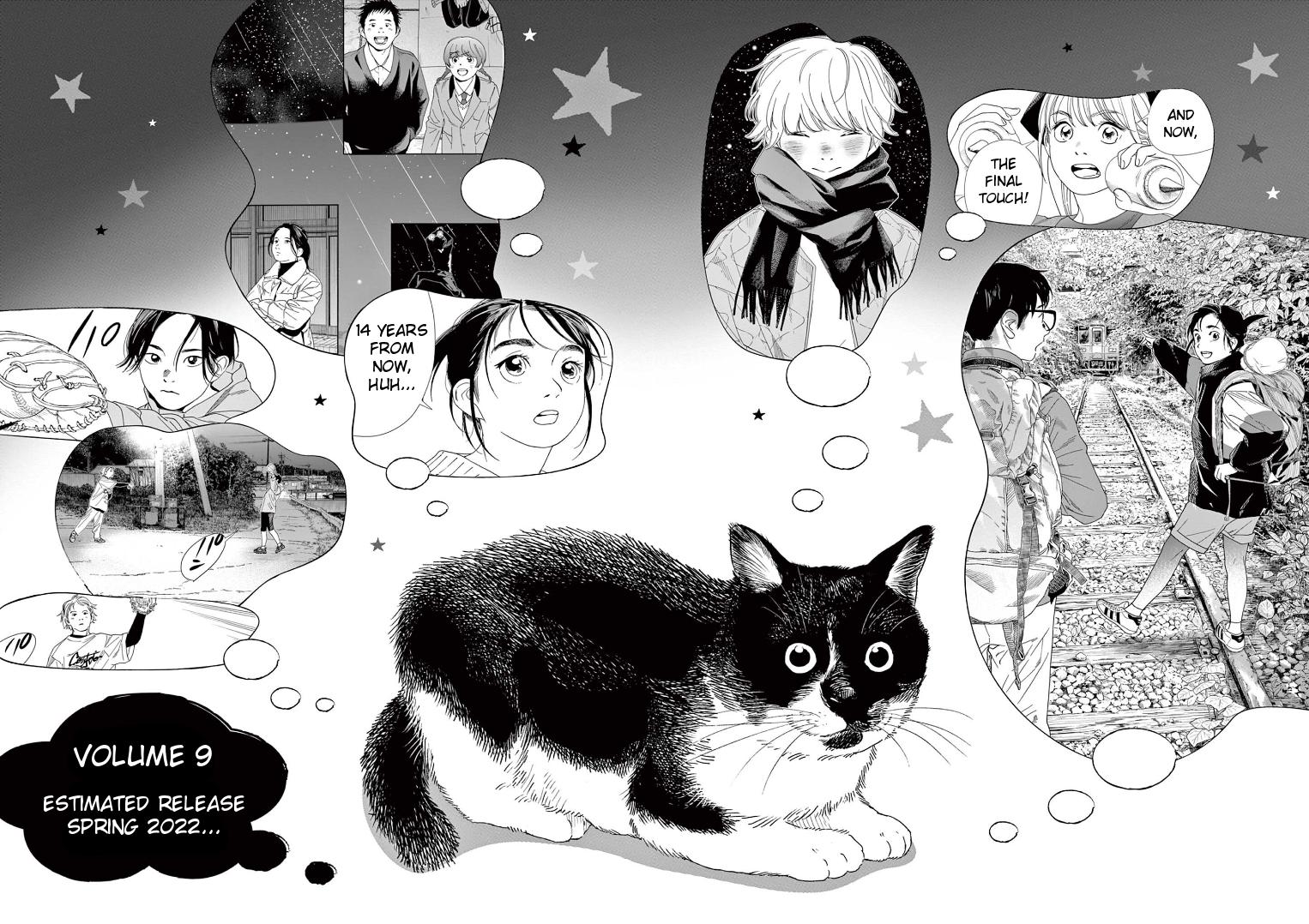 Read Insomniacs After School EN Manga Online