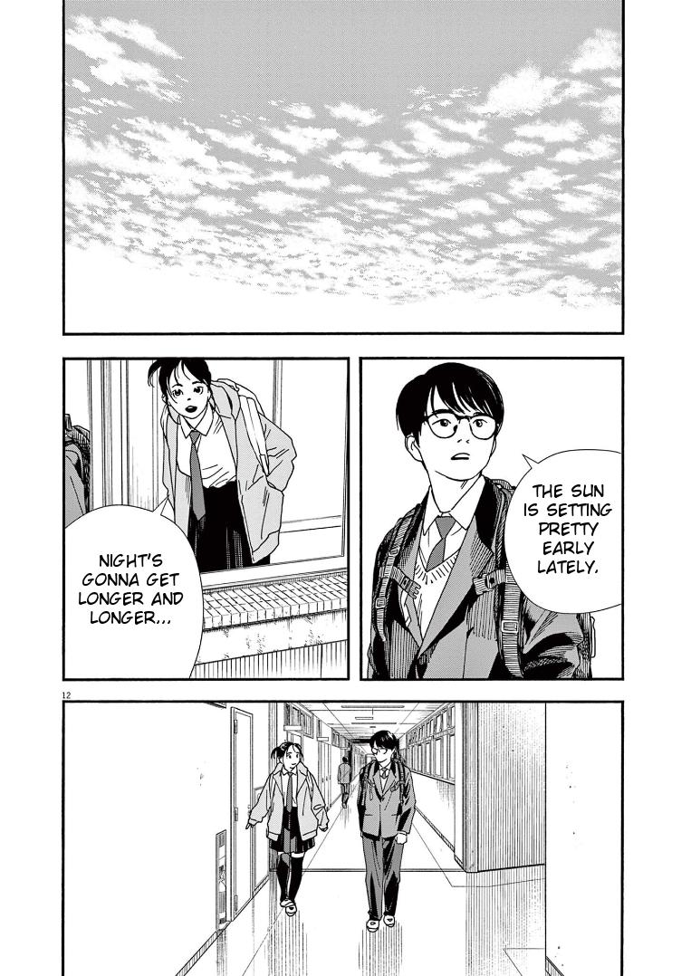 Read Insomniacs After School EN Manga Online