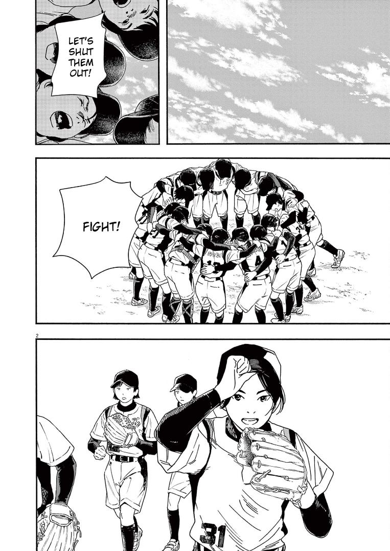 Read Insomniacs After School EN Manga Online