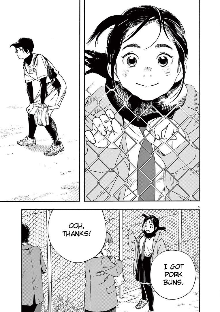 Read Insomniacs After School EN Manga Online