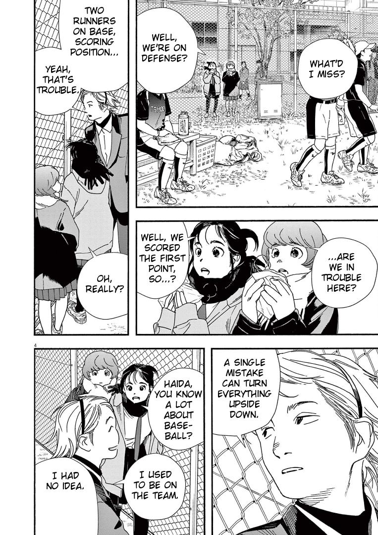 Read Insomniacs After School EN Manga Online