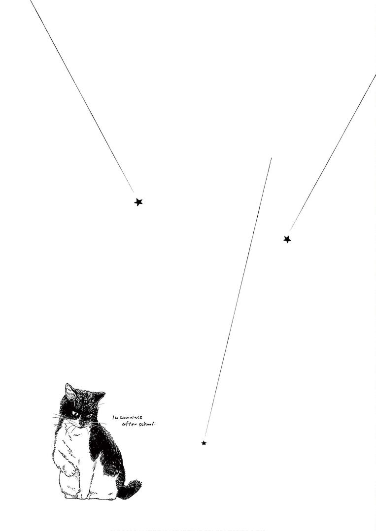 Read Insomniacs After School EN Manga Online