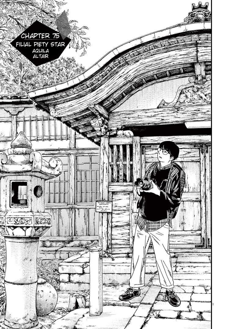 Read Insomniacs After School EN Manga Online