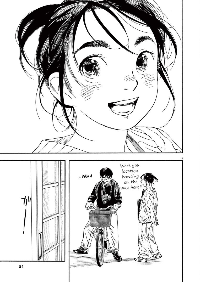 Read Insomniacs After School EN Manga Online