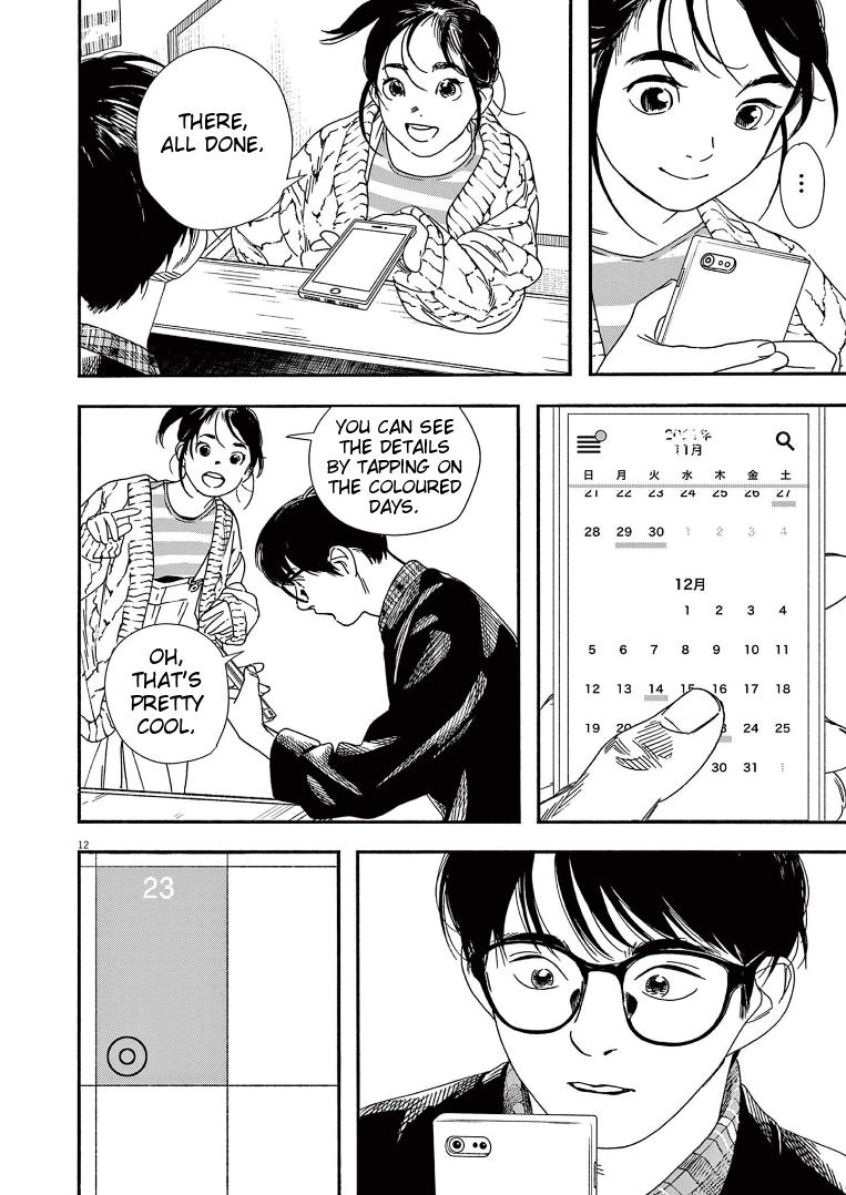 Read Insomniacs After School EN Manga Online