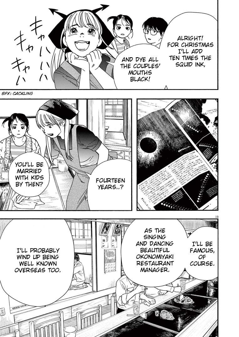 Read Insomniacs After School EN Manga Online