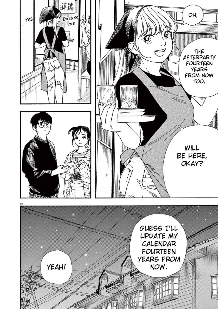 Read Insomniacs After School EN Manga Online