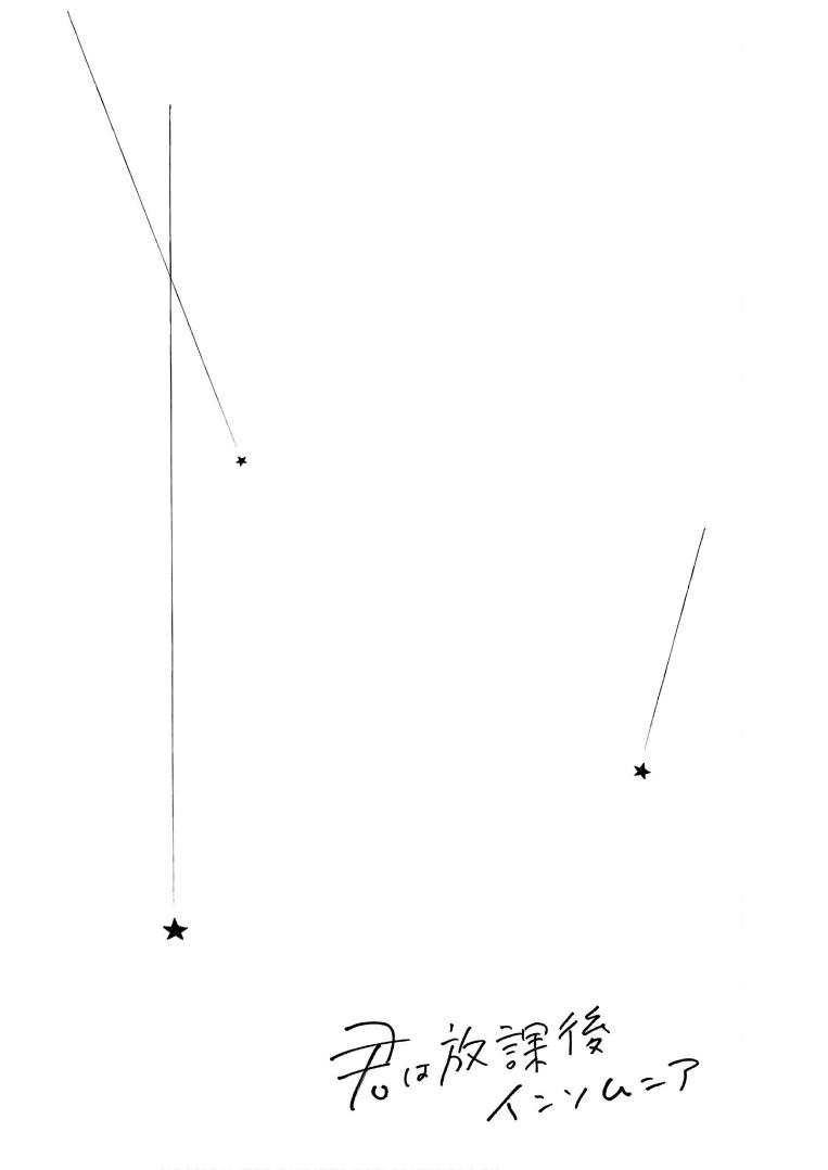 Read Insomniacs After School EN Manga Online