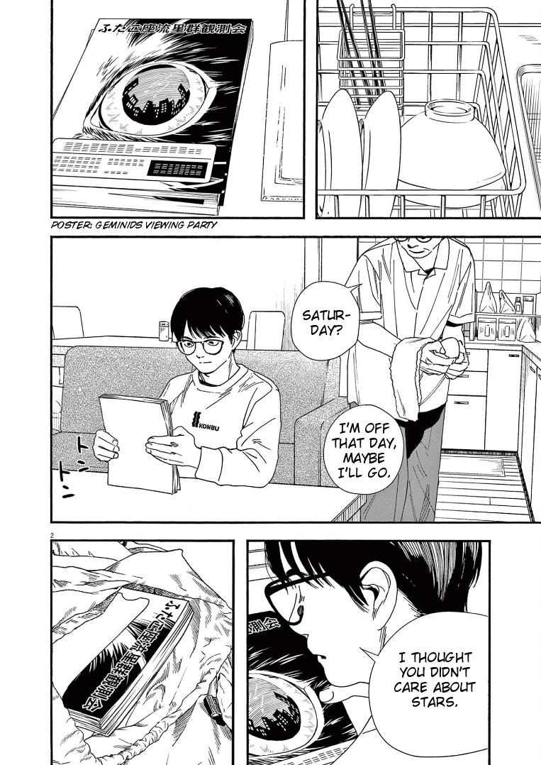 Read Insomniacs After School EN Manga Online