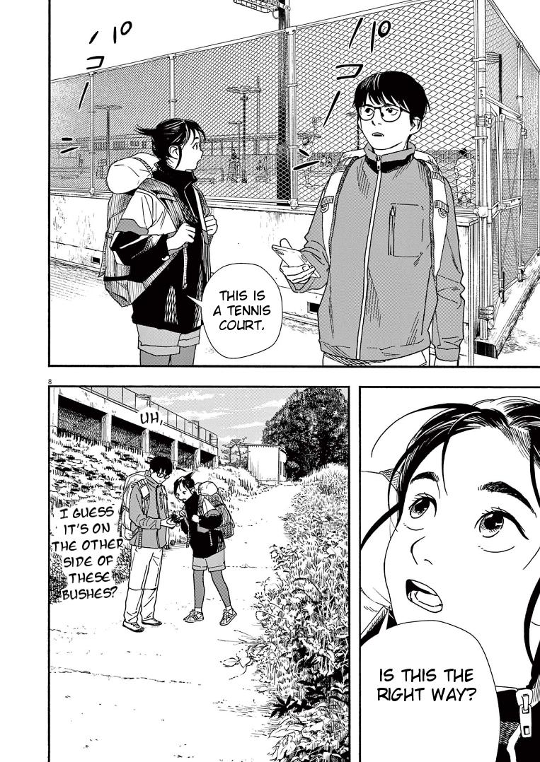 Read Insomniacs After School EN Manga Online